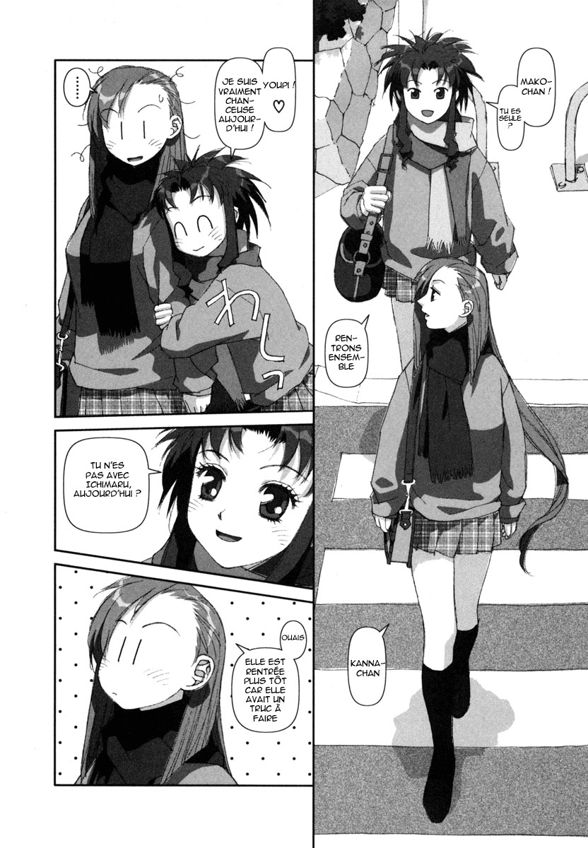 img Boku no Futatsu no Tsubasa 8
